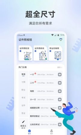 百度照相馆免费