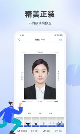 百度照相馆最新版手机版下载