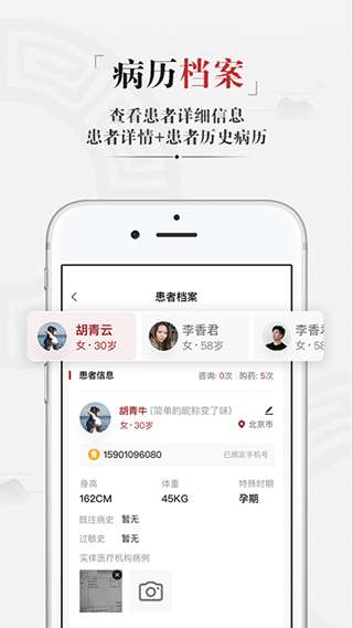 药匣子最新版下载