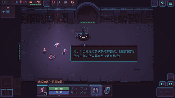 暴君的游戏手机中文版下载