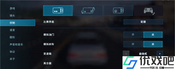 CarX漂移赛车3中文版