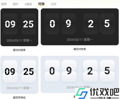 组件岛