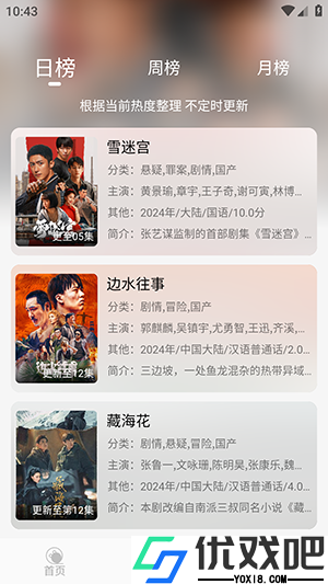 绿巨人视频