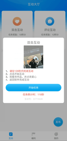 红人阁APP最新版下载