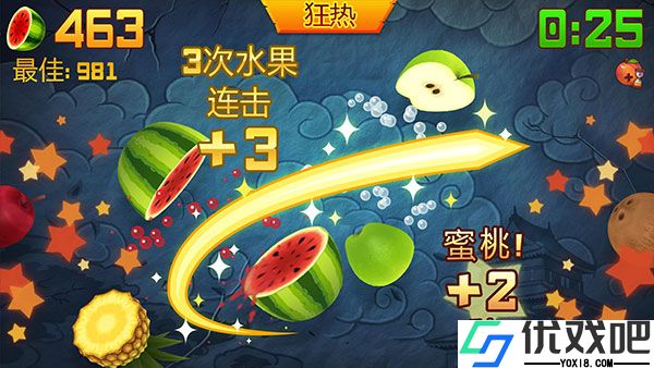 水果忍者官方版
