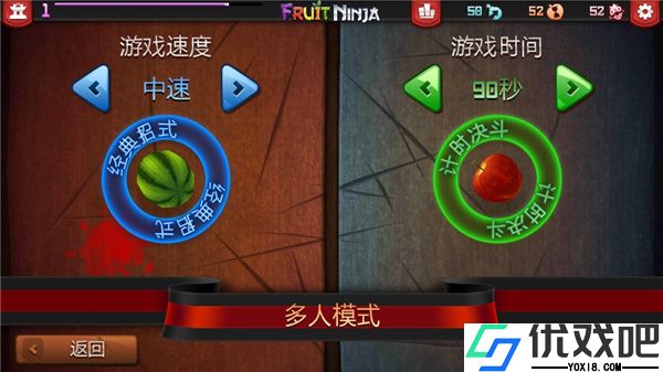 水果忍者官方版