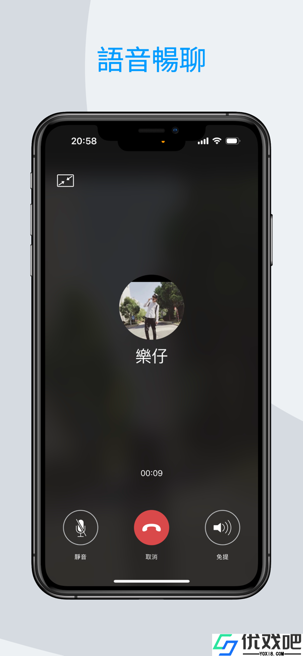 sugram畅聊版APP