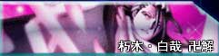 死神vs火影雨兮改