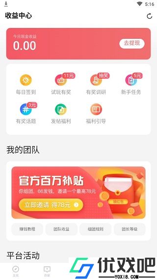 66手游平台