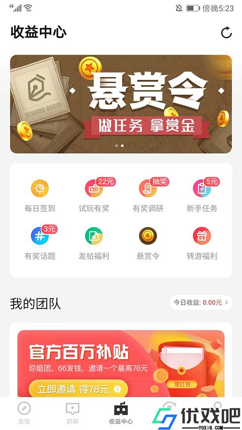 66手游平台