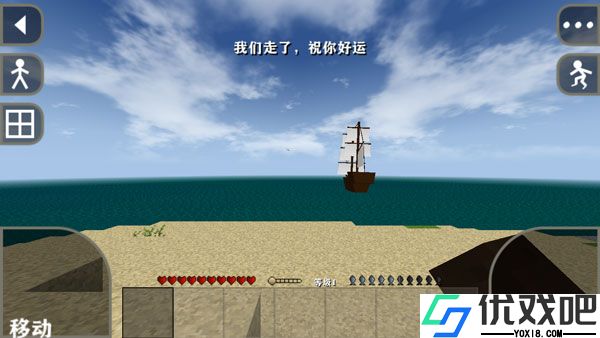 生存战争2汉化版