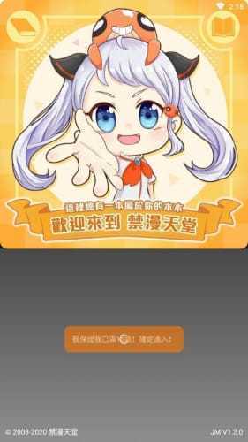 18c.mic.apk