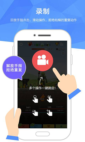 触动精灵最新下载