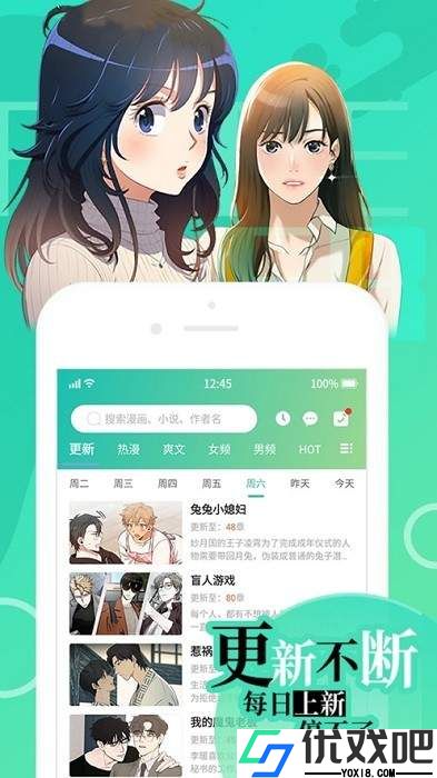羞羞漫画
