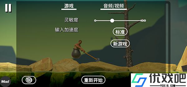 掘地求升中文版