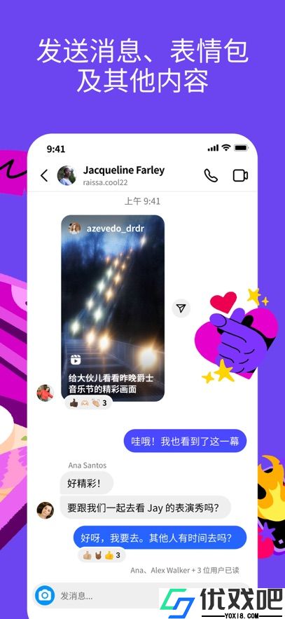 Instagram官方版