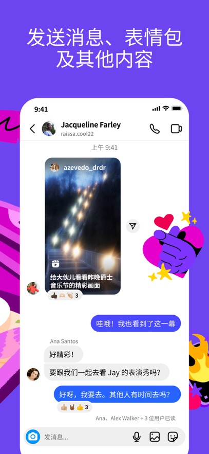 Instagram最新版下载