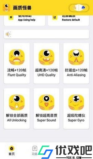 xl6666cn画质怪兽120帧