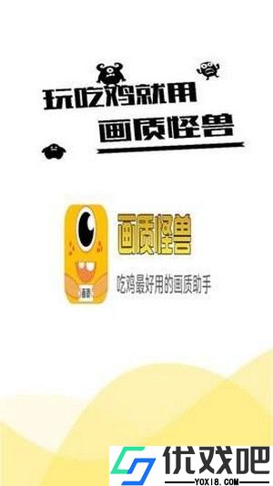 xl6666cn画质怪兽120帧