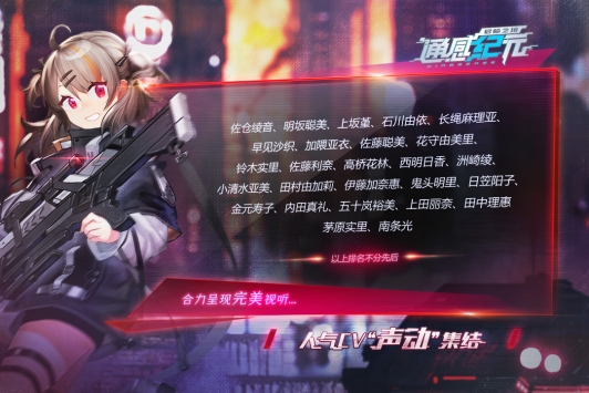 通感纪元君临之境最新版下载
