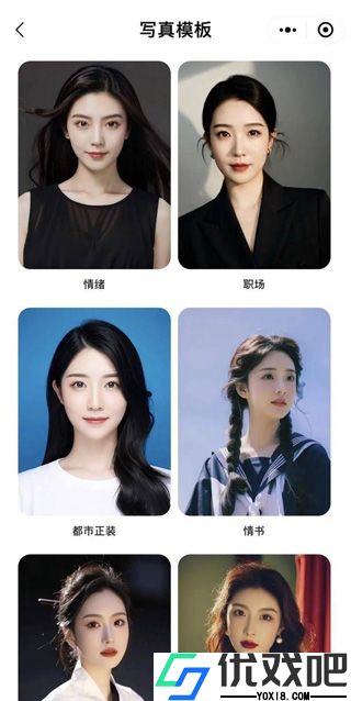 妙鸭相机APP