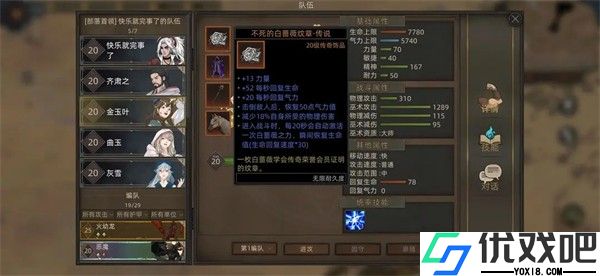 部落与弯刀