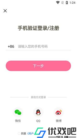 一耽漫画免费