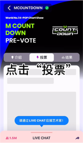 MnetPlus全球版