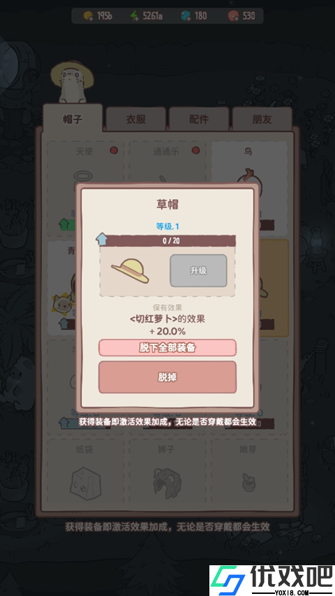 猫咪和汤官方正版