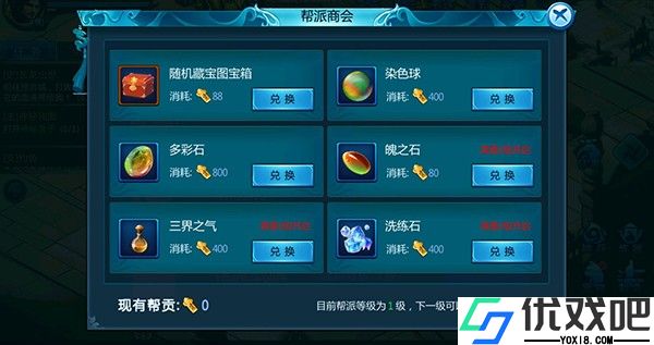 魔幻预言