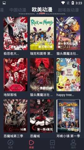 edd次元的避风港最新版下载