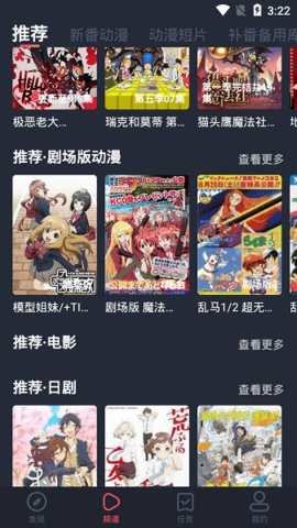 edd次元的避风港最新版下载