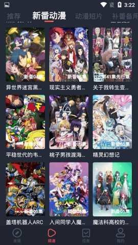 edd次元的避风港最新版下载