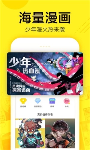 谜妹漫画最新版下载