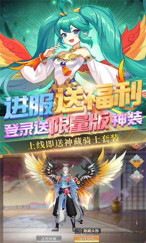 魔灵纪元手机版下载