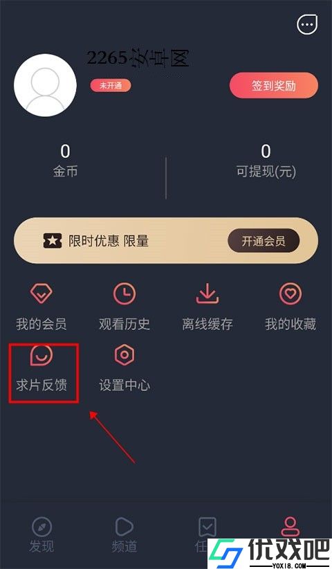 泰萌主
