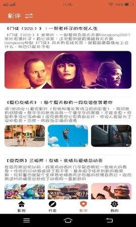 泰萌主app官方正版下载