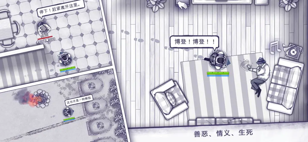 阿瑞斯病毒最新版下载
