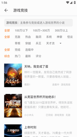 海棠书屋自由小说阅读