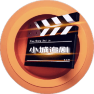 小城追剧最新版