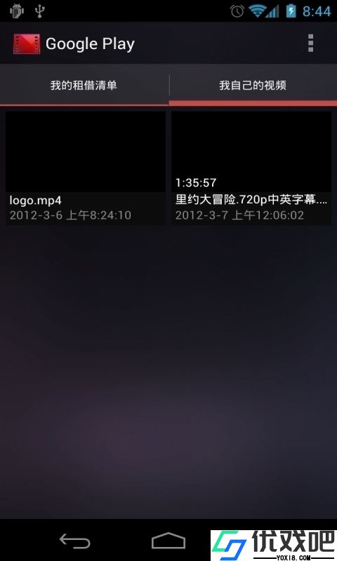 Google电影