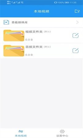 影视天堂手机版下载