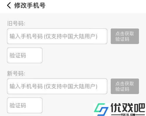 烧饼日语