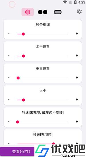 EnergyRing电量灯