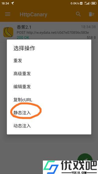 小黄鸟
