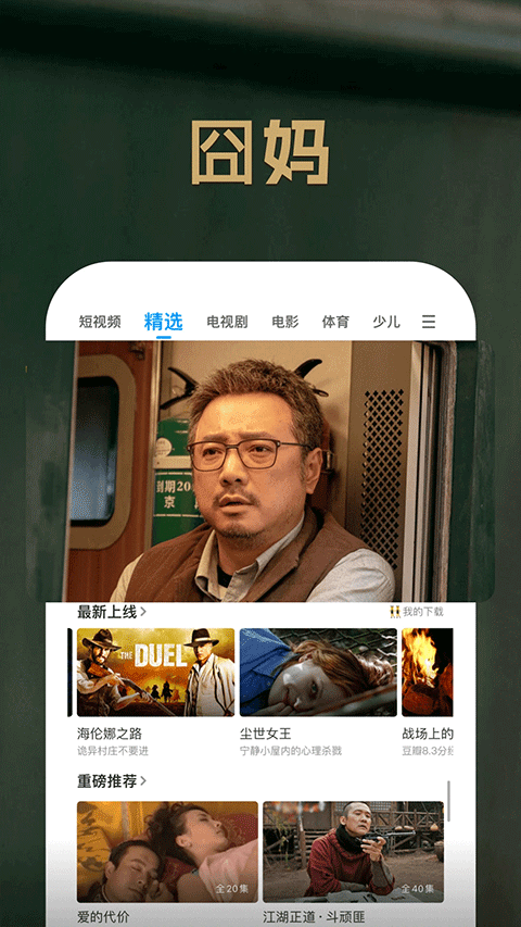 pp视频最新版下载安装