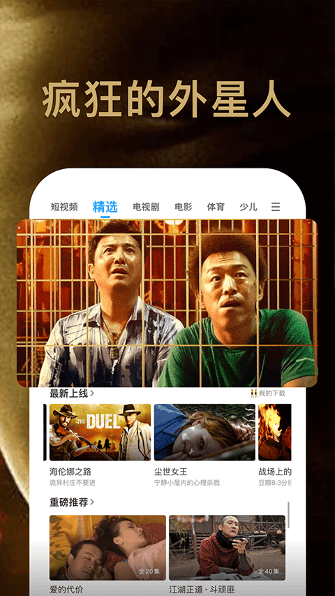 pp视频最新版下载安装