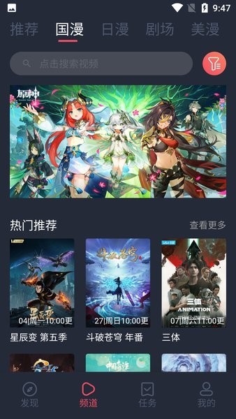 CliCli动漫正版最新版下载