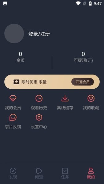 CliCli动漫正版最新版下载