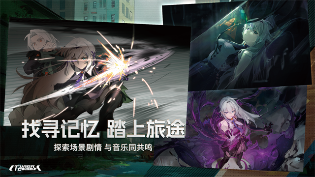 范式起源下载中文汉化版